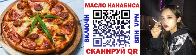 наркотики  Малая Вишера  Cannafood марихуана 
