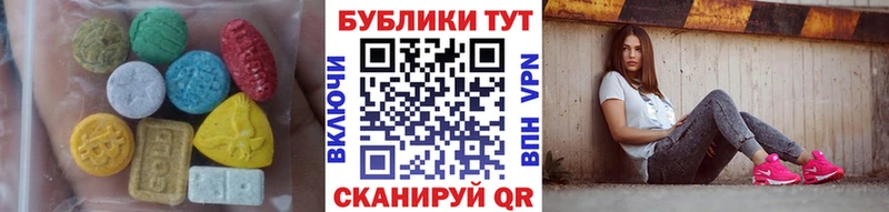 shop официальный сайт  Малая Вишера  ЭКСТАЗИ бентли  mega зеркало 