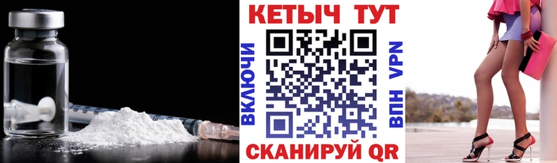 КЕТАМИН ketamine Малая Вишера