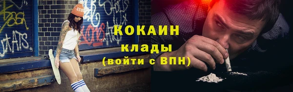 синтетический гашиш Надым