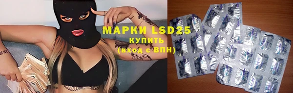 ALPHA PVP Нея