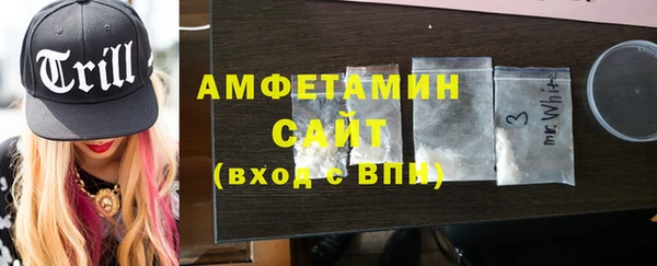 мефедрон VHQ Весьегонск