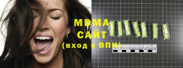 COCAINE Новодвинск