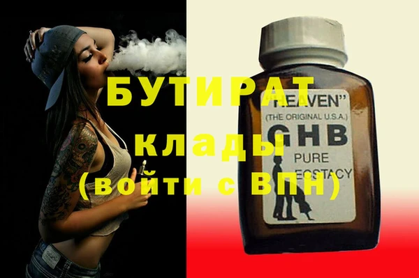 кокаин колумбия Новозыбков