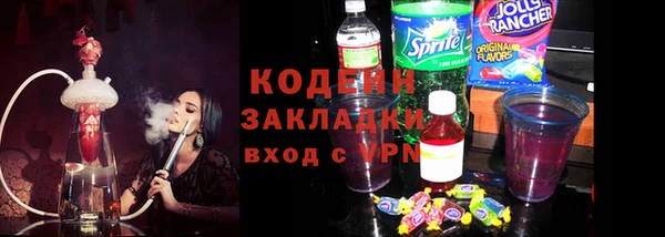МДМА Нефтекумск