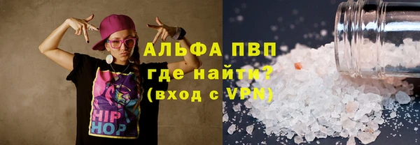 ALPHA PVP Нея