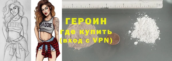 МДМА Нефтекумск