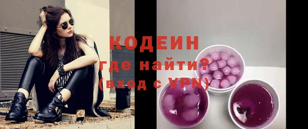 героин Ветлуга