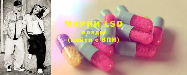 дистиллят марихуана Нефтегорск