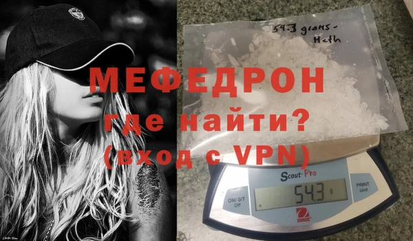 МДМА Нефтекумск
