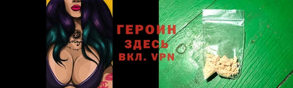 дистиллят марихуана Нефтегорск