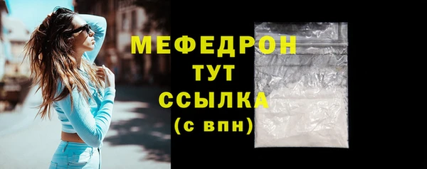 mdpv Новокубанск
