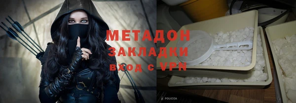 дистиллят марихуана Нефтегорск