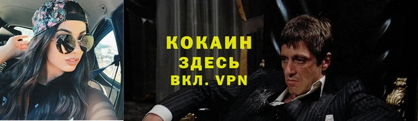 кокаин колумбия Новозыбков