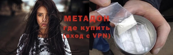 МДМА Нефтекумск