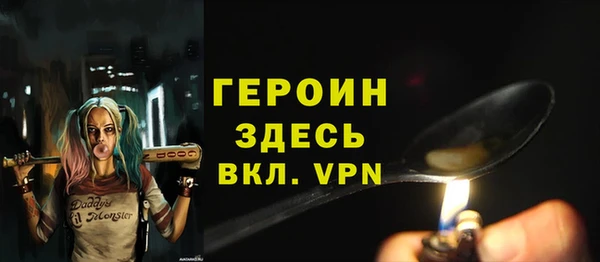 ALPHA PVP Нея