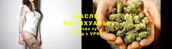 дистиллят марихуана Наволоки