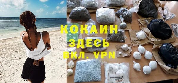МДМА Нефтекумск