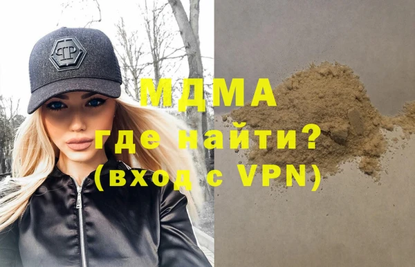 mdpv Новокубанск