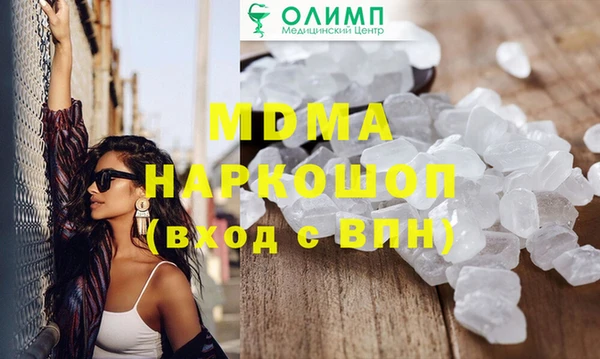 COCAINE Новодвинск
