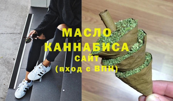 дистиллят марихуана Нефтегорск