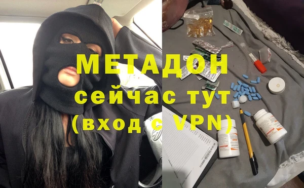 ALPHA PVP Нея