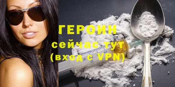 кокаин колумбия Новозыбков