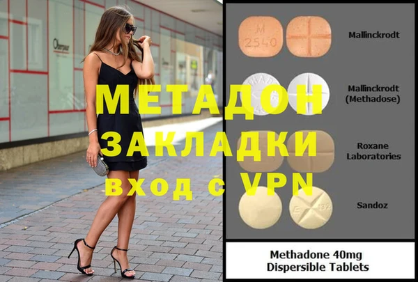дистиллят марихуана Нефтегорск
