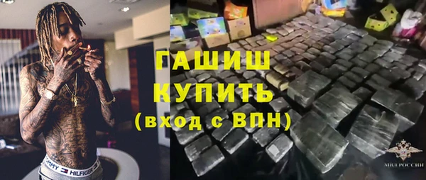 гашишное масло Навашино