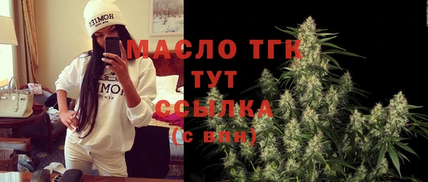 синтетический гашиш Верхний Тагил