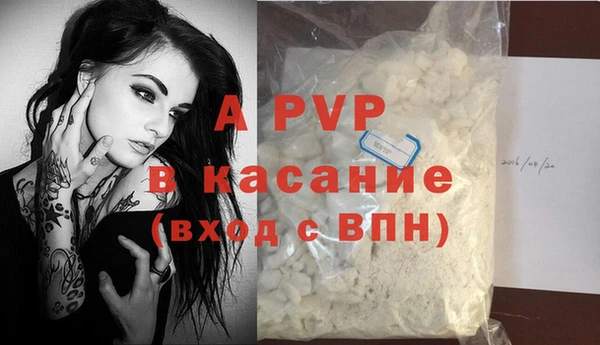 МДМА Нефтекумск