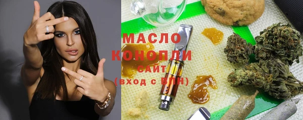 дистиллят марихуана Нефтегорск