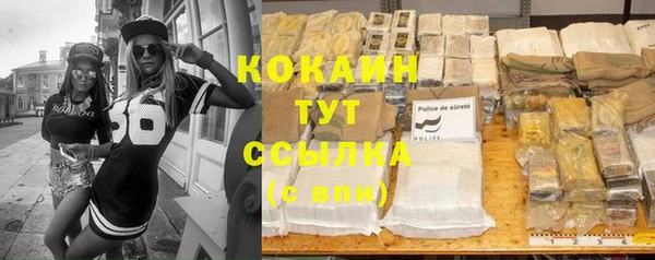 МДМА Нефтекумск
