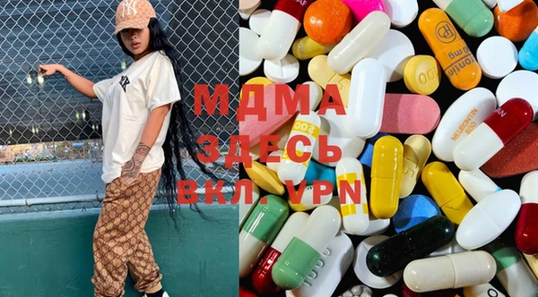 COCAINE Новодвинск