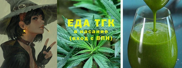 гашишное масло Навашино