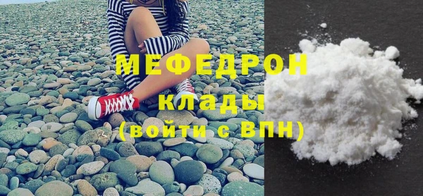 МДМА Нефтекумск