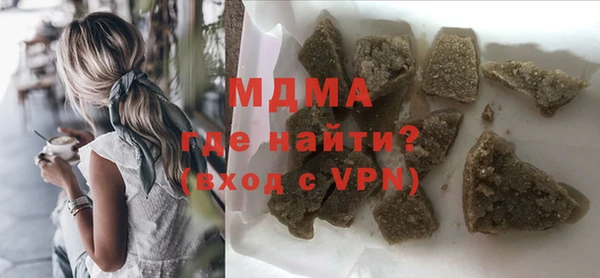 МДМА Нефтекумск