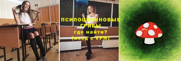 МДМА Нефтекумск