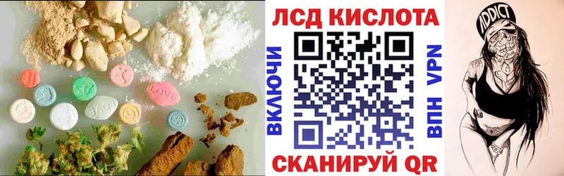 Лсд 25 экстази ecstasy  Малая Вишера 