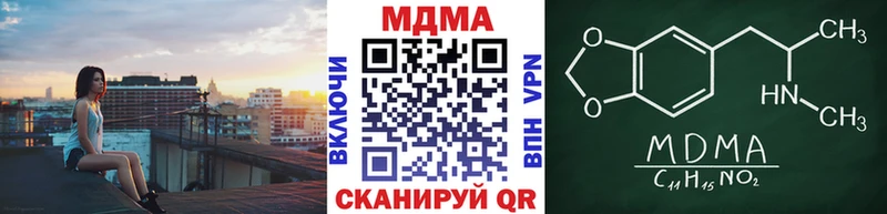 MDMA crystal  Малая Вишера 