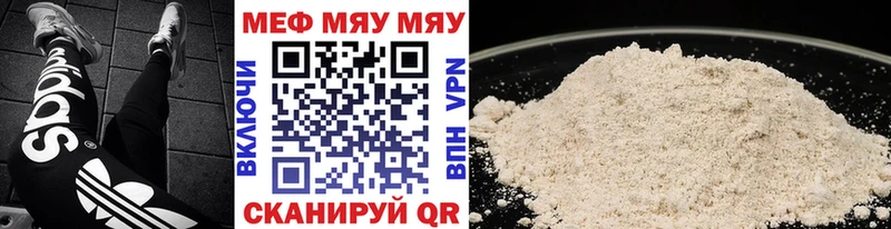 omg рабочий сайт  Малая Вишера  МЯУ-МЯУ mephedrone 