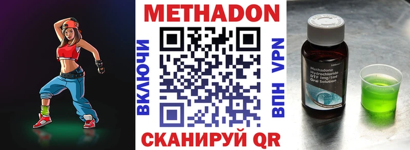 Метадон кристалл  нарко площадка какой сайт  Малая Вишера 