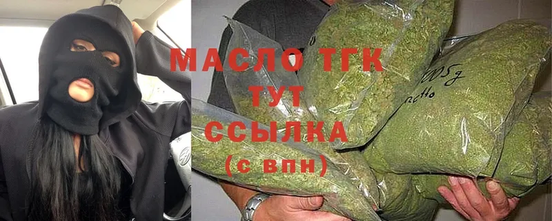 ТГК Wax  Малая Вишера 