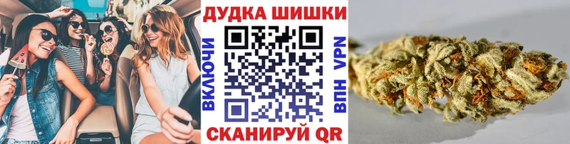 как найти закладки Малая Вишера гидра ссылки Марихуана White Widow